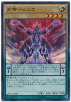 Game King SR face flash SER silver broken Wushen-Leech 906