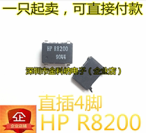 Kinka) HPR8200 HCPL-R8200 Direct Plug DIP4 Feet Photoelectric Coupling Chip for Photoelectric Isolator