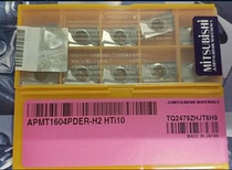 Mitsubishi milling blade R0 8 APMT1604PDER-H2 HTi10 CNC blade right angle milling cutter disc