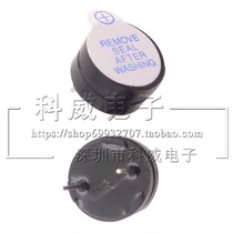 3V active buzzer 12095 LONG sound split buzzer DIAMETER 12MM*HEIGHT 9 5MM First CONSULT
