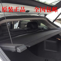 Honda song poem chart trunk compartment board song poem picture shade curtain trunk partition rear shelf board modification