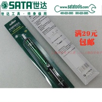 Shida Tool SATA 03511 03512 Aluminum Manual Tin Suction 03513