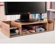 Desktop storage box computer notebook display heightening frame neck protection artifact single-layer Wood