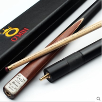 OmIN Mystery Gunman Through Rod Snooker Black 8 Billiards American Black Eight Small Heads 16 Table Ball Rod Supplies