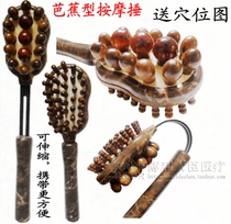 Health hammer Shenyue health hammer health care hammer Meridian beating hammer wooden beating stick retractable massage hammer