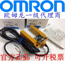 Brand new original E3S-GS3E4 trough type photoswitch E3S-GS3B4 warranty for one year