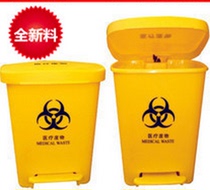 Yellow medical waste bucket 15L25L30L50L100L liters foot-stepped medical trash can with wheel lid
