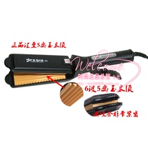 Ceramic corn whisker hot fluffy splint plywood wave board clip iron large professional corn clip hot