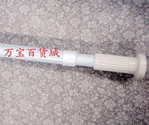  Door curtain rod adjustable telescopic rod rising rod Shower curtain rod clothes drying rod strut quality is great Oh 