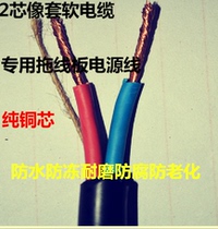 Cable national standard YZ2 * 1 5 2 5 4 6 square pure copper core rubber household waterproof soft wire factory direct sales