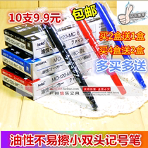 Oily pen Small double-headed marker Black hook pen disc pen Red blue marker send ink