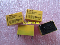 DS1E-M-DC5V 5 pin imported relay