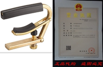 Shubb C1B Brass Capo for Steel String Guitars