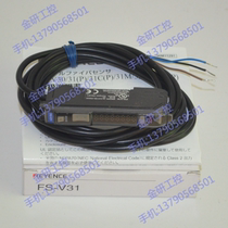 Supply KEYENCE Keenz new FS-V31 dual digital display fiber amplifier quality one year