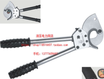 Yuhuan Jette Tool Ratchet Mechanical Cable Cutter JLD-40H Wire Cable Cutter 1