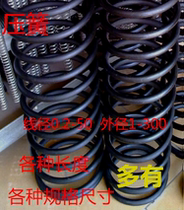 Wire diameter 3 5 outer diameter 16 20 30-60 length 300 series compression spring compression return spring customization