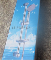 Shower shower lift rod bath shower rod up and down Rod stainless steel portable shower up and down adjustable
