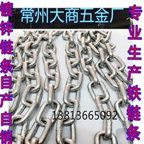 4MM bold chain galvanized iron chain lock lock chain leash anti-theft tie lian zi 4 millimeter per Rice