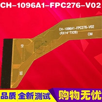 CH DH-1096A1-PG-FPC276-V02 Touch Screen Handwritten Capacitor Screen Maintenance