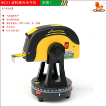 Power Lion Brand 5M Laser Wire Instrument 5 m Laser Puncher 5 m Gradienter W0374