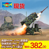 Small number of hand assembled models 1:35 US MIM104C Patriot missile PAC2 radar 01022