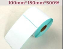 100*150*500 thermal paper 100X150 thermal barcode paper Label paper Adhesive printing paper spot