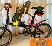 Baby Riding Bike Child Seat Front Folding Car Mountain Bike Mountain Bike Electric Car Baby Safety Seat Front Seat