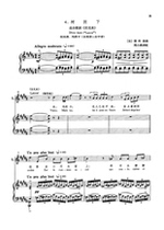 Under the shade of the tree it is selected from Lakmei.