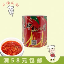 Xiao Xu Guagua 100g color box big punch chili sauce seasoning meal