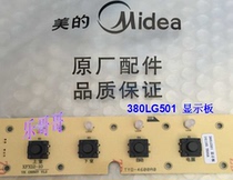 Beauty disinfection cabinet 380LG501 original display board