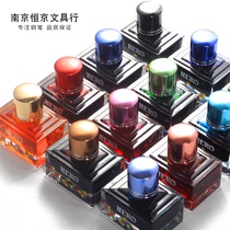 Hero pen non-carbon dye ink writing smooth color bright color does not block pen ink