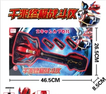 Ultraman toy Ged Transformer Kidd Gigabit Battle Device Final Sublimator Final Form