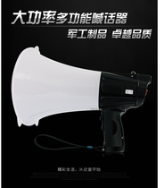 Big sound L-4LA megaphone Handheld PA speaker recording huckster portable rechargeable high-power publicity promotion