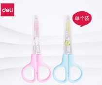 deli powerful scissors student art safety handmade scissors childrens art cute cartoon school supplies