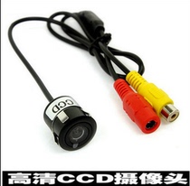 18 5mm perforated embedded car HD rear view reversing night vision waterproof camera front view