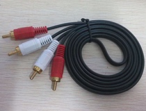 Audio cable two-to-second-line power amplifier TV power amplifier DVD 1 45 meters long