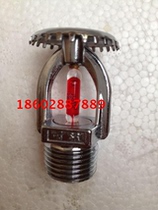 ZSTZ - 15 - Up spray - anti - spray head DN15 - spray head T - ZSTZ - 15 upright nozzle