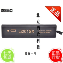 South Korean DS8000B Skyline tester battery Ino DS8000B standing wave ratio tester