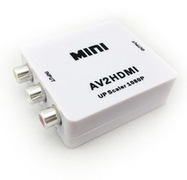 DVD dance blanket millet barley old set-top box three Lotus AV to HDMI converter to TV projection