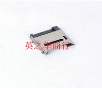 09-0821100 TFLASH card flip type spot