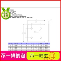 Aluminum profile parallel connecting plate 4-hole 3030 4040 4545 5050 connection fastener angle code