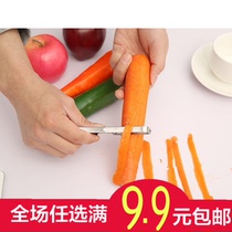 Stainless steel peeler fruit peeler apple peeler multifunctional melon potato shaved knife scraper knife