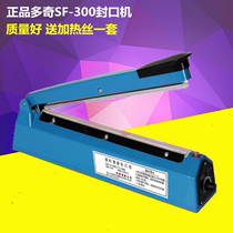 DOQI sealing machine DOQI SF-300 sealing machine DOQI plastic film sealing machine 30cm