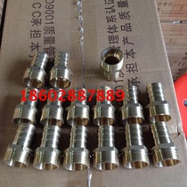 Thickened pure copper wire pagoda threaded vent plug hose connector DN25 Chengdu fire protection facilities