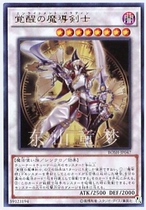 East Mountain Boy Dream Japanese English Game King 907 Scattered KOUR UR UTR SER HR Awakening the sword