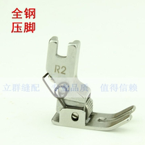  R2 R2E Industrial sewing machine accessories Flat car All-steel roller presser foot Flat car roller Flat presser foot flat wheel