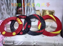 Lius Seiko Square YOYO kite