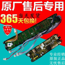 Haier washing machine computer board XQS75-BZ1228AM XQS60-BJ1218 XQS60-BJ1218 motherboard 0031800020K