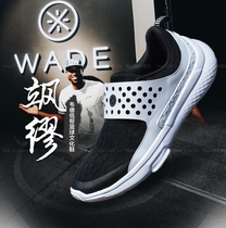 Li Ning 2016 new men Wade basketball culture shoes Sa Miao low-HELP version of Mens sports shoes
