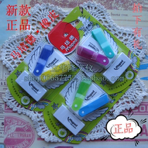  MAPED Ma Peide little angel technical rubber fashion fun Wipe clean 1 1 card pack